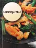 Миниатюра 1