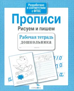 Лучшие книги Джона Пейшенса