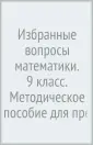 Кузнецова Лариса Васильевна