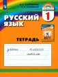Соловейчик Марина Сергеевна