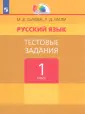 Сычева Марина Владимировна