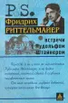 Миниатюра 1