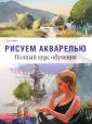 Беллами Дейвид