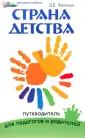 Воронцов Дмитрий Дмитриевич
