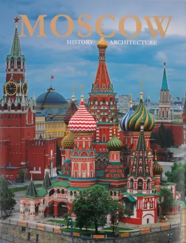 Татьяна Вишневская - Moscow обложка книги