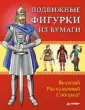 Риизова Мария