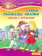 7 журналов для дошкольников