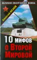 Миниатюра 1