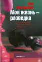 Костромин Лев Петрович