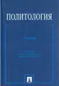 Абгарян Рузанна Эдуардовна