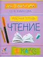 Для сердца и ума