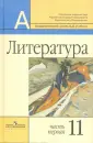 Белова Анна Викторовна