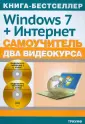 Друзь Николай Сергеевич