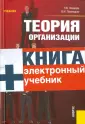 Приходько Владимир Иванович