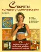 Митчел Эмма