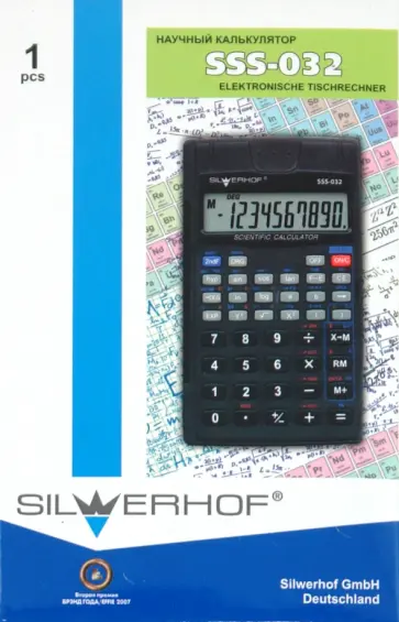 Калькулятор научный SSS-032, 10-разрядный (601025-01) обложка книги
