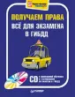 Моисеева М.
