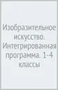 Протопопов Юрий Николаевич