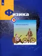 Вишнякова Екатерина Анатольевна