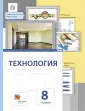 Капустин Виктор Степанович