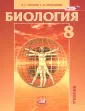 Трофимов Сергей Борисович