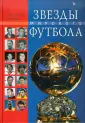 Фришко Александр Викторович