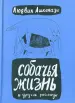 Миниатюра 1