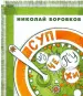 Миниатюра 1