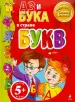 Миниатюра 1