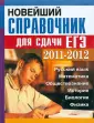 Бормотова Л. С.