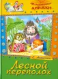 Малышкины книжки