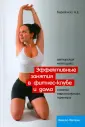 Бережной Александр Евгеньевич