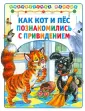 Хорватова Е.