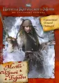 Книжка-игра