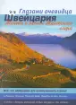 Татарникова Ксения