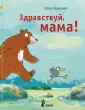 Германн Катя