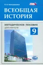 История