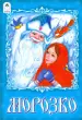 Миниатюра 1