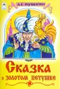 Для чтения взрослыми детям