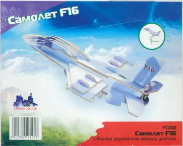 Модель сборная деревянная Самолет F16 обложка книги