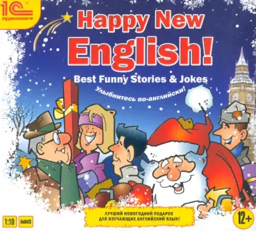 Happy New English! Best Funny Stories & Jokes. Улыбнитесь по-английски! (AudioCD) обложка книги