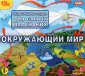 Аудиоэнциклопедия для самых маленьких
