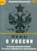 Миниатюра 1