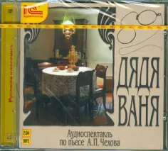 Аудиокниги