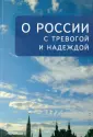 Галкин А. А.