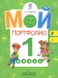 Иванов Андрей Владимирович