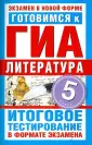 Суханова О. В.