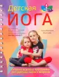 Ильинская Ольга Викторовна