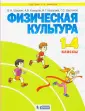 Шустиков Геннадий Сергеевич