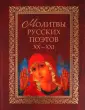 Калугин Виктор Ильич